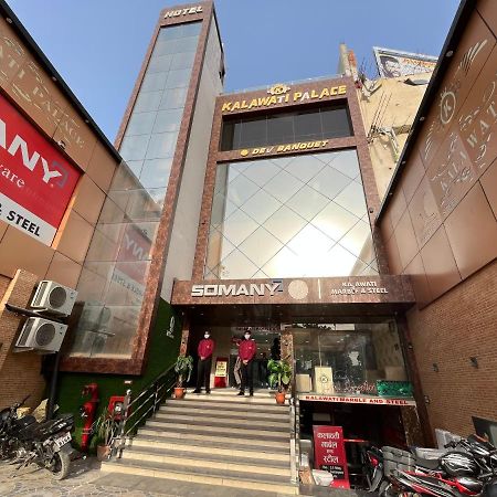 Hotel Kalawati Palace バラナシ エクステリア 写真