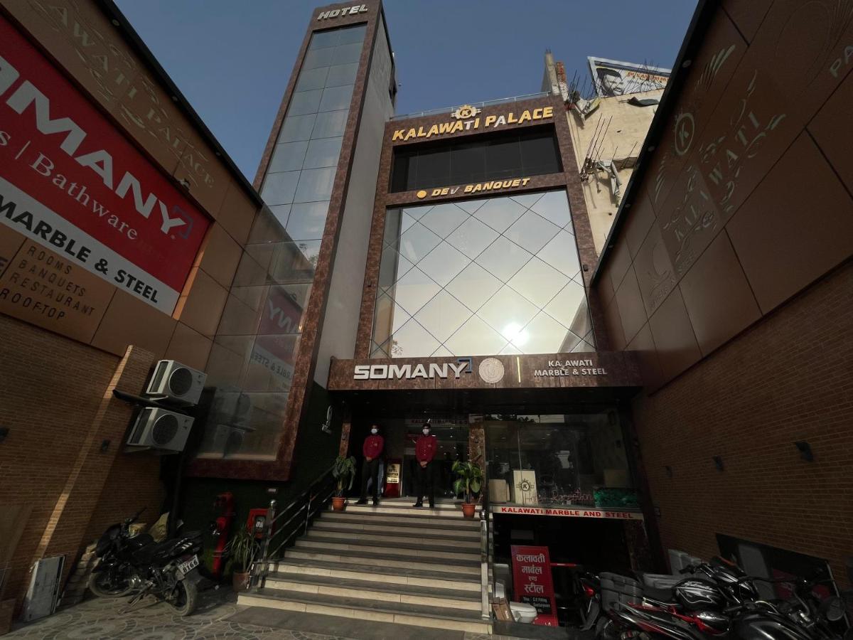 Hotel Kalawati Palace バラナシ エクステリア 写真