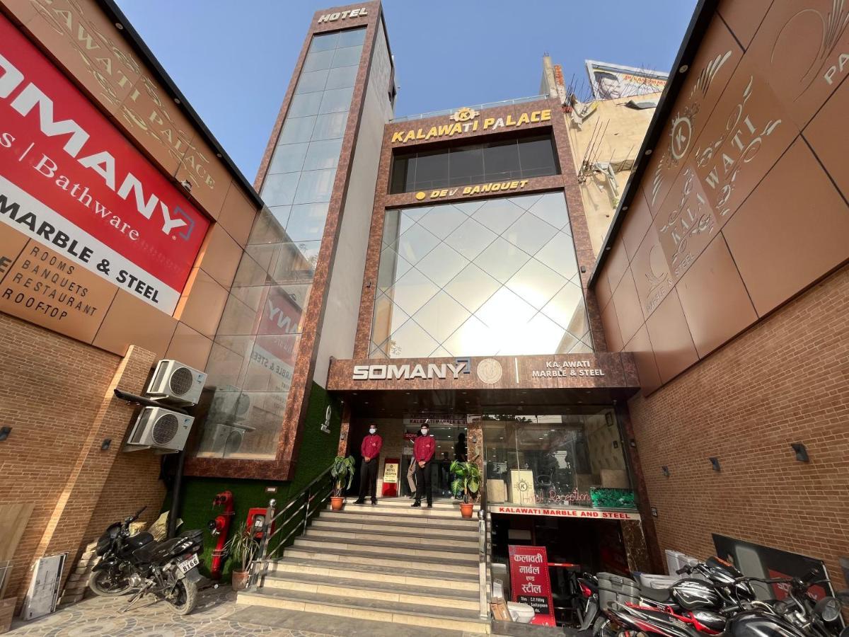 Hotel Kalawati Palace バラナシ エクステリア 写真